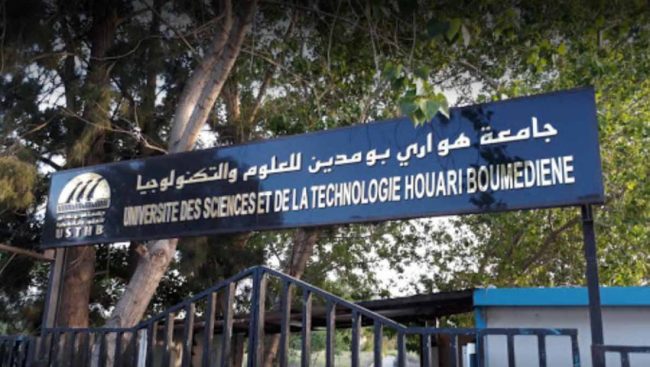 Rentrée 2025-2026 : L’USTHB mise sur le lien université-entreprise