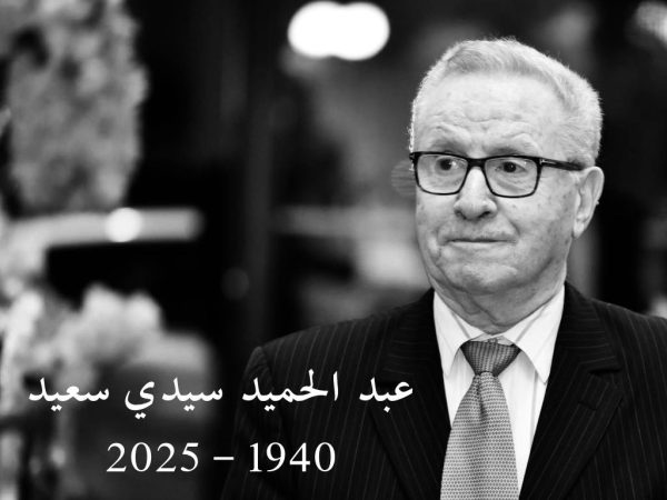 Décès de l’ancien ministre des télécommunications Abdelhamid Sidi Saïd