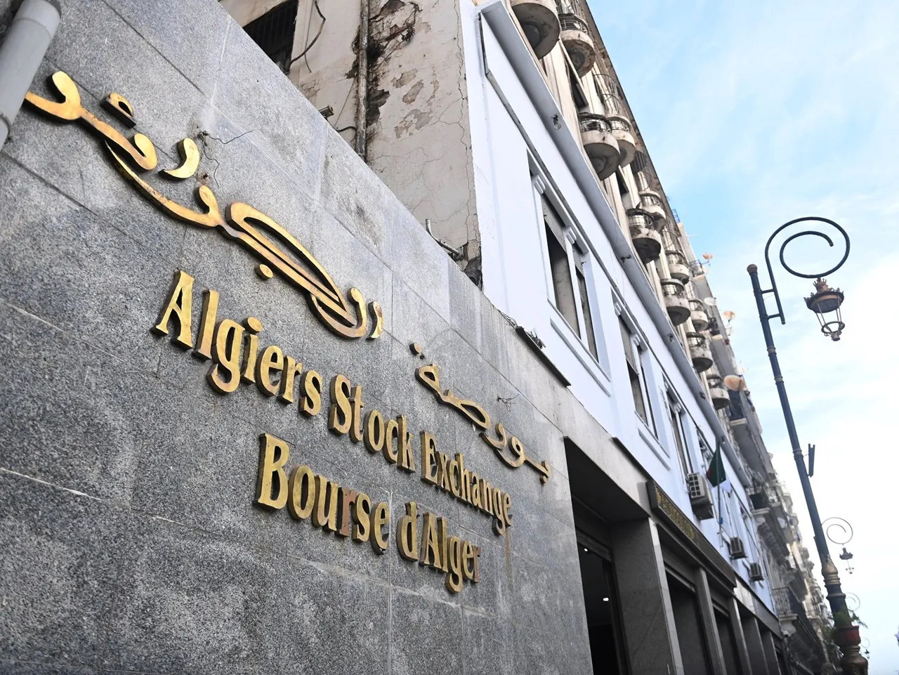 Bourse d’Alger : ALC lance un emprunt obligataire de 3 milliards de DA