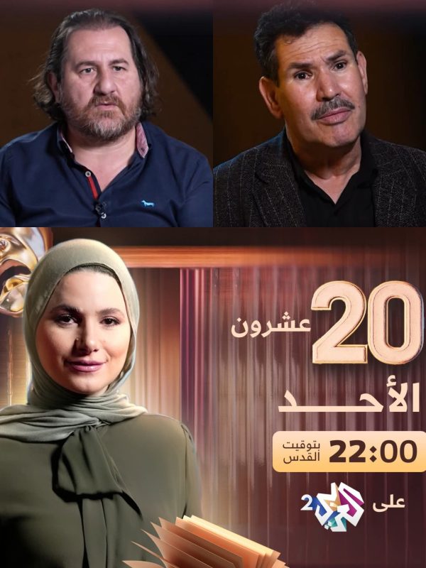 Théâtre, arts, patrimoine : Forte présence de l’Algérie sur Alaraby 2