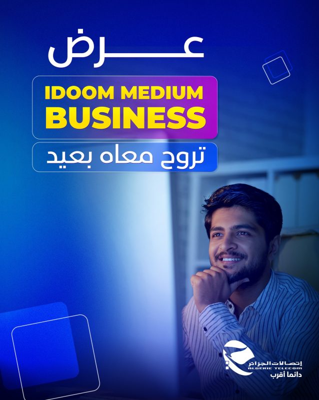 Idoom Medium Business : Nouvelle offre d’AT pour les professionnels